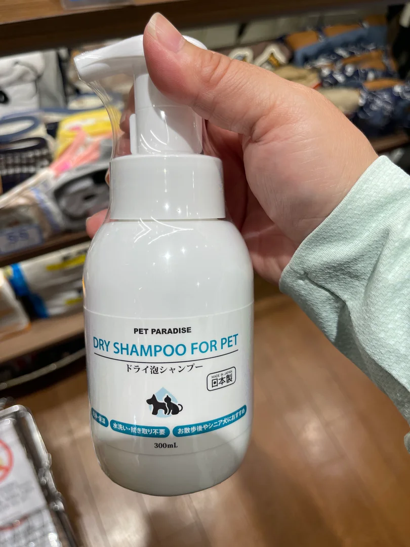 PET PARADISE 寵物乾洗泡泡洗頭水