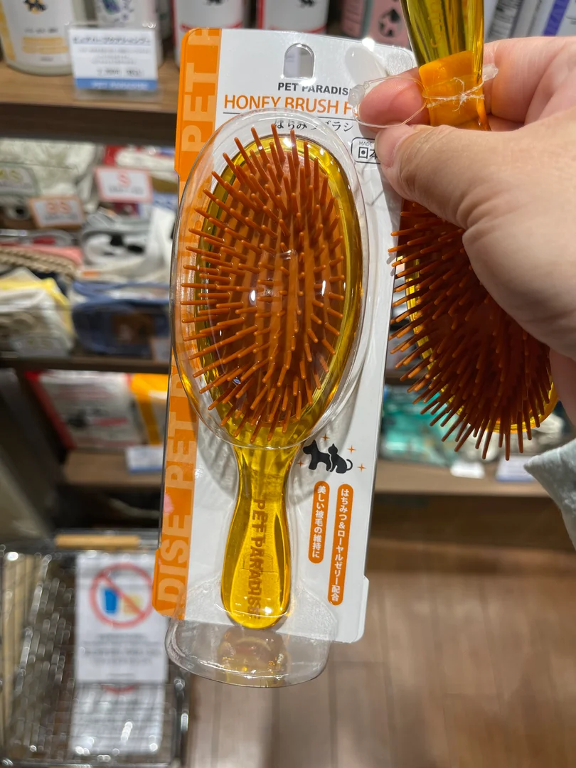 PET PARADISE 蜂蜜精華寵物梳子