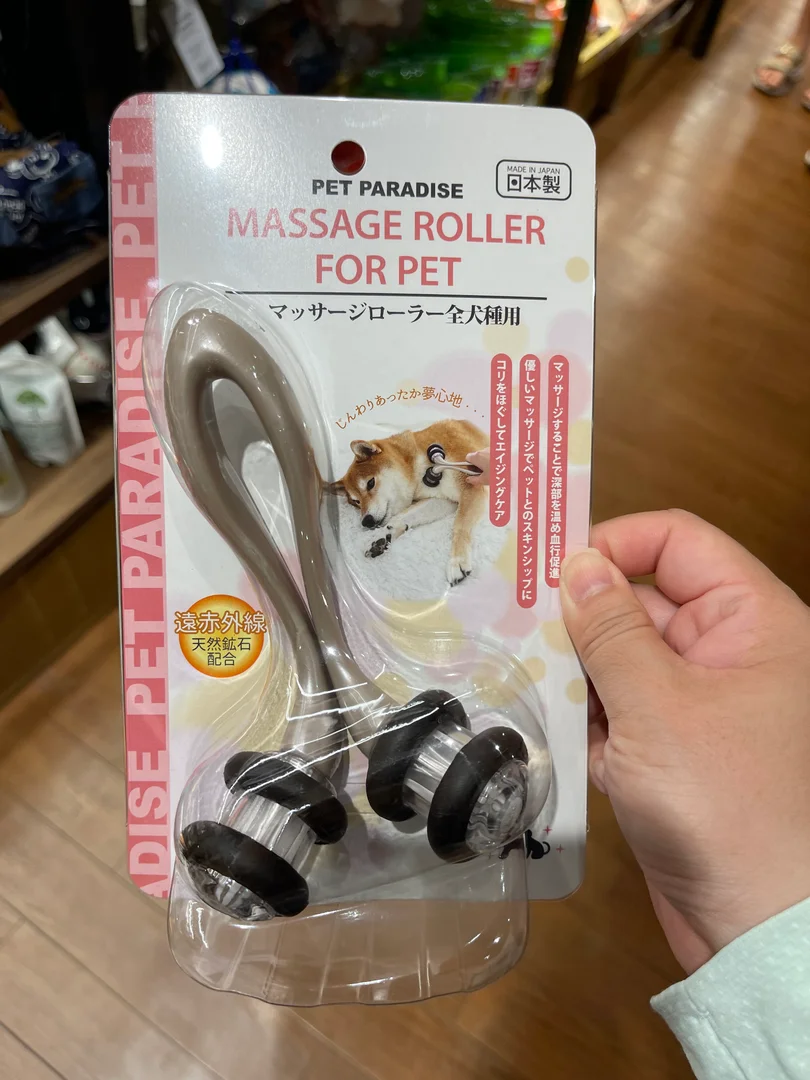 PET PARADISE 寵物遠赤外線按摩滾輪