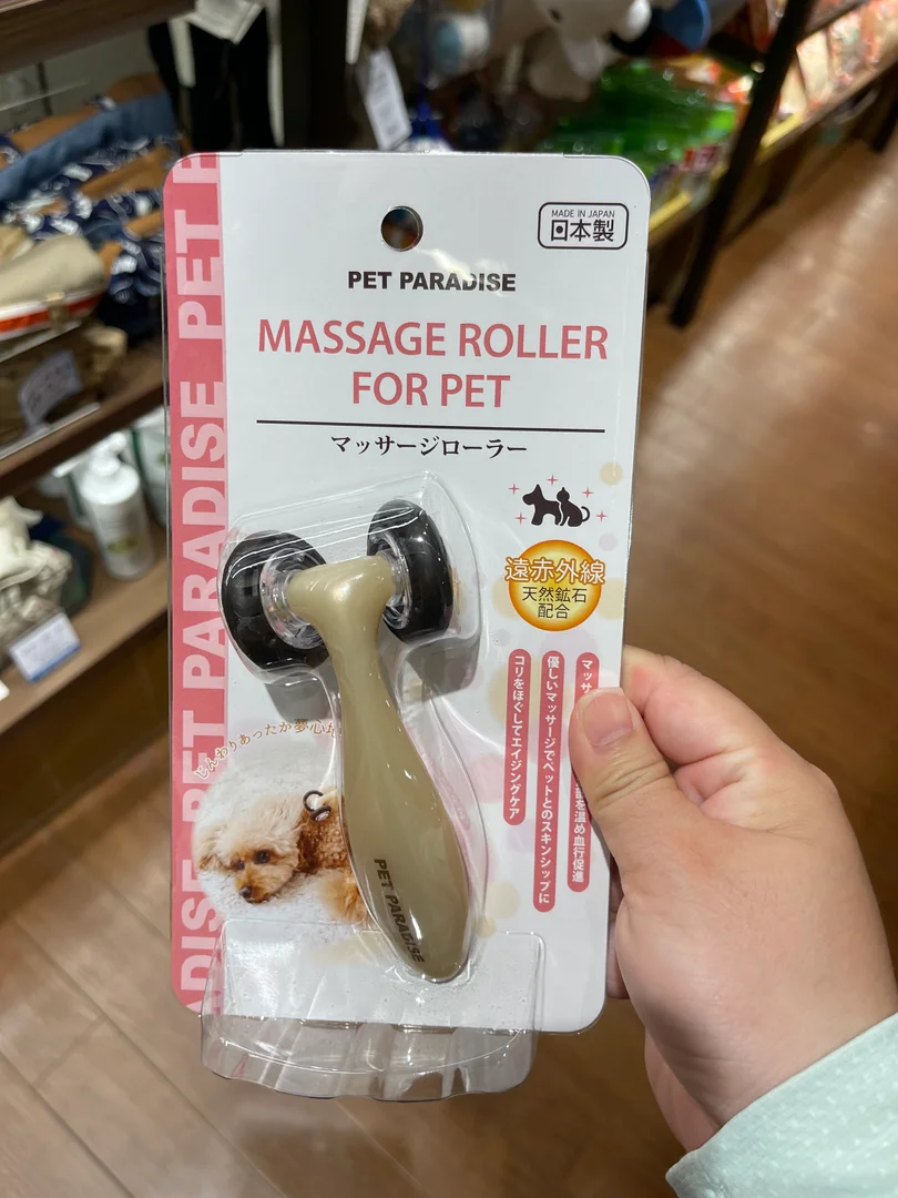 PET PARADISE 寵物按摩滾輪