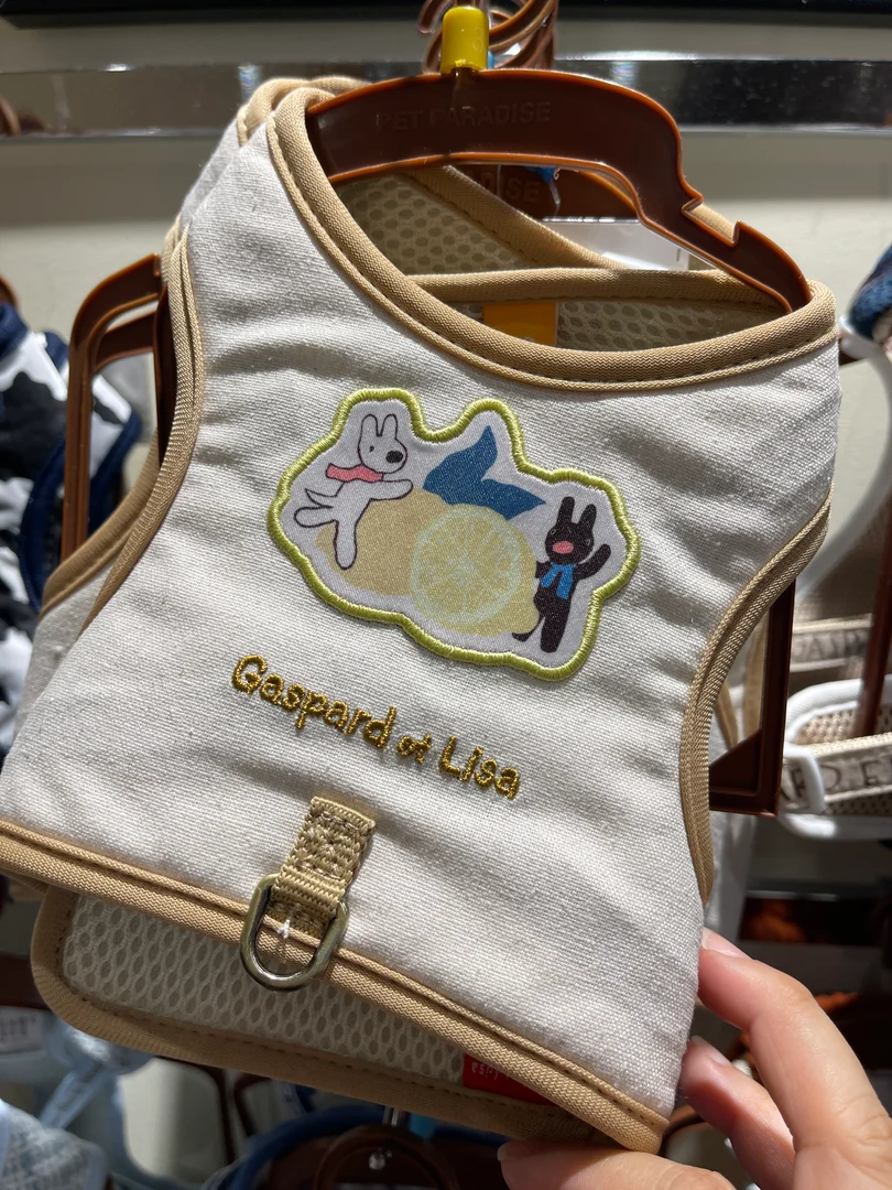 Gaspard et Lisa 寵物胸背帶