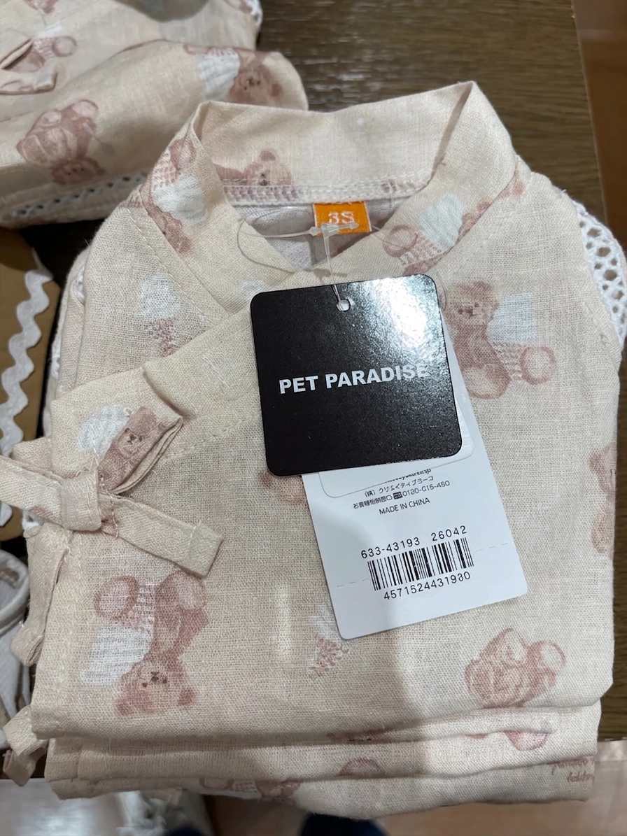 PET PARADISE 寵物熊仔圖案甚平