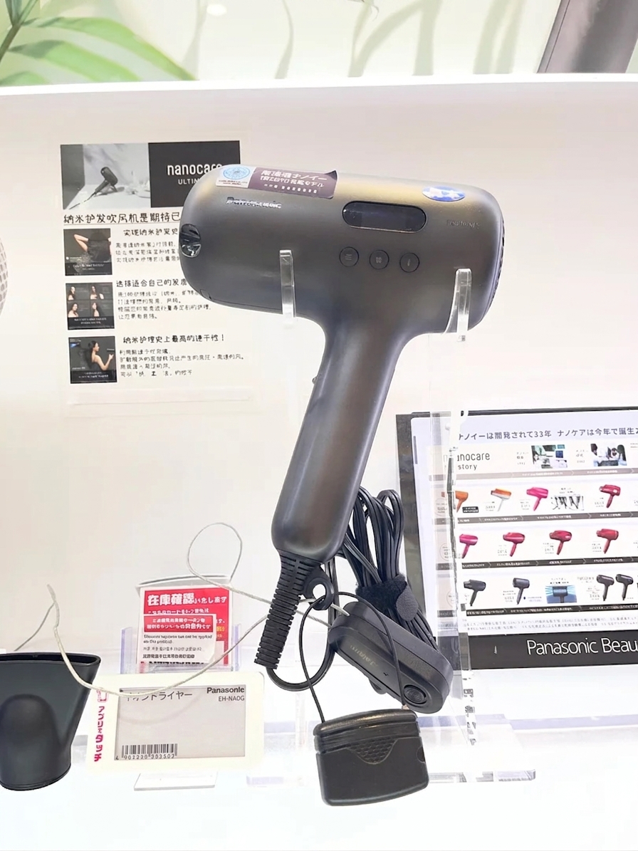 Panasonic nanocare ULTIMATE 護髮風機