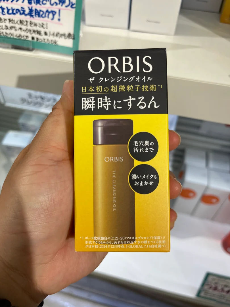 ORBIS 卸妝油