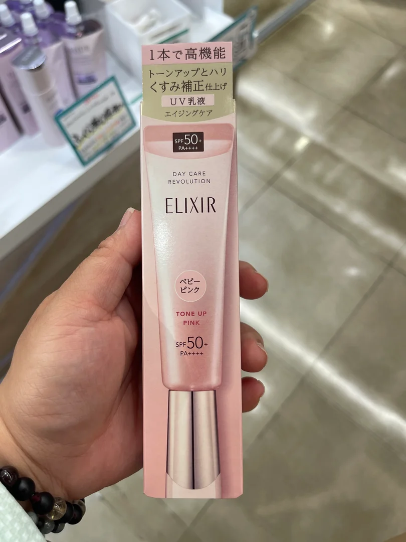 ELIXIR 防曬乳液