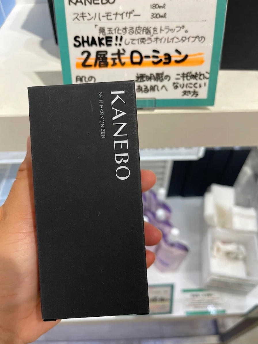 KANEBO 雙層式化妝水