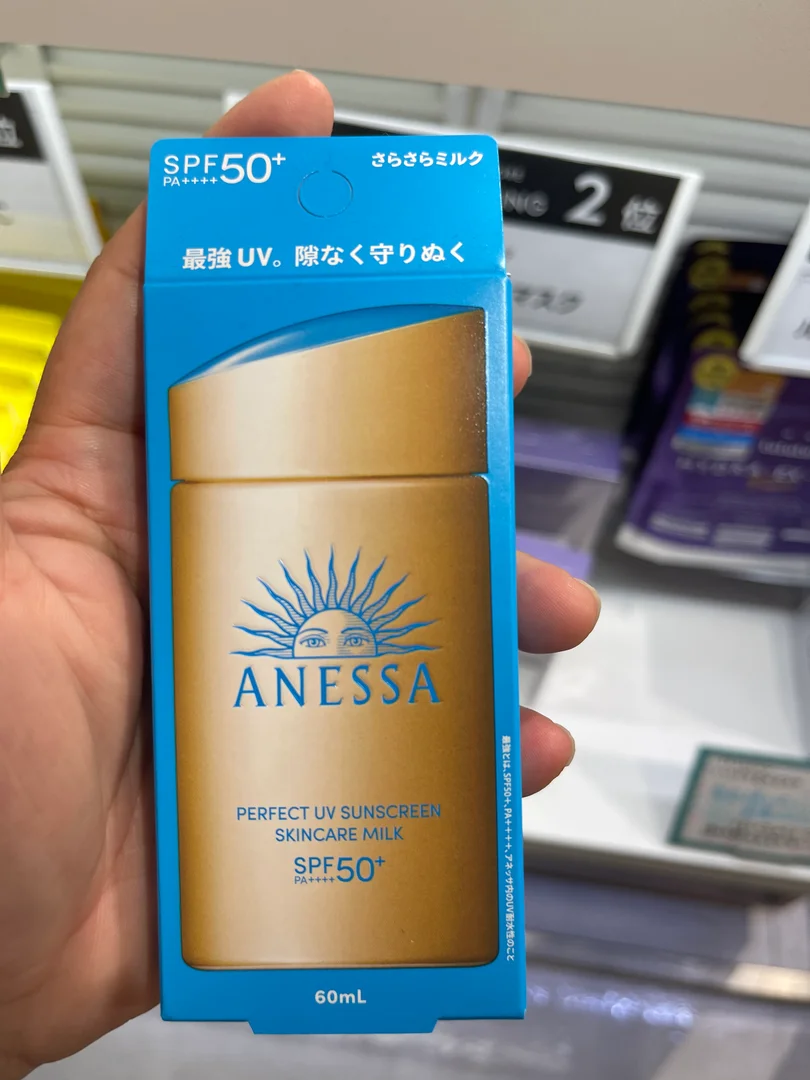ANESSA 防曬乳液