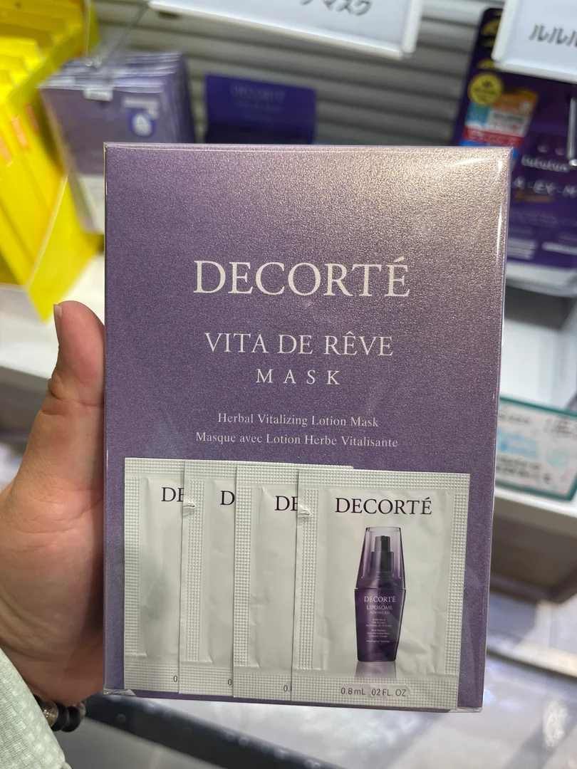 DECORTÉ 紫蘇草本精華面膜