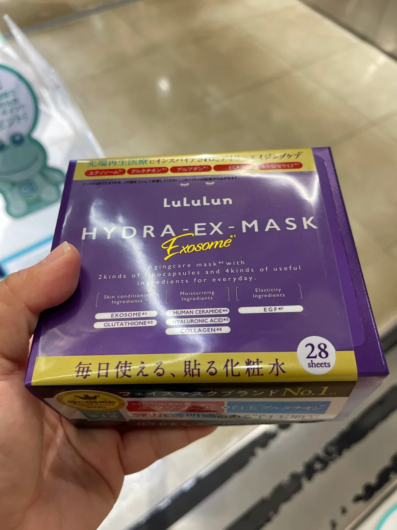 LuLuLun HYDRA-EX-MASK 面膜