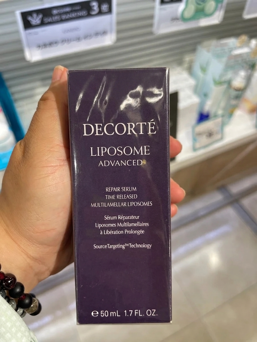 DECORTE 保濕修護精華
