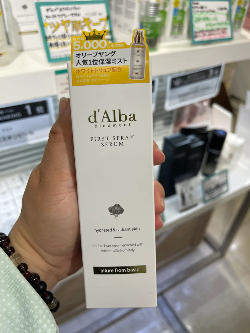 d'Alba 白松露雙效保濕噴霧精華