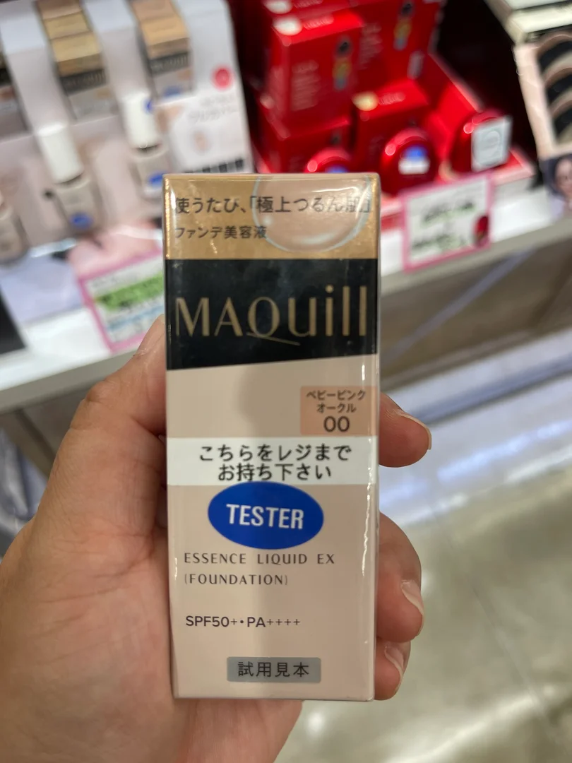 MAQuillAGE 美容液液體粉底