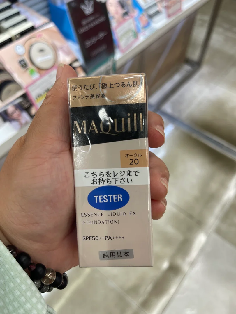 MAQuillAGE 美容液粉底液