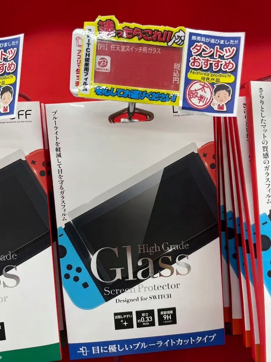 DEFF 任天堂 Switch 玻璃保護貼