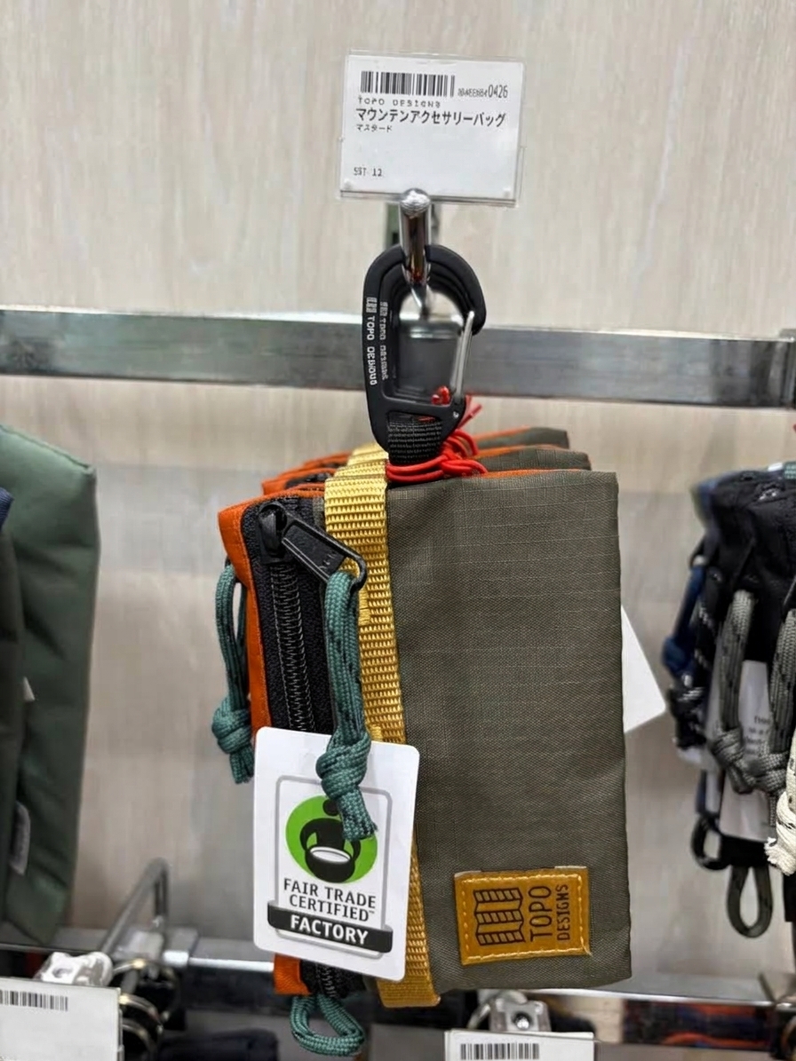 Topo Designs 尼龍收納小袋