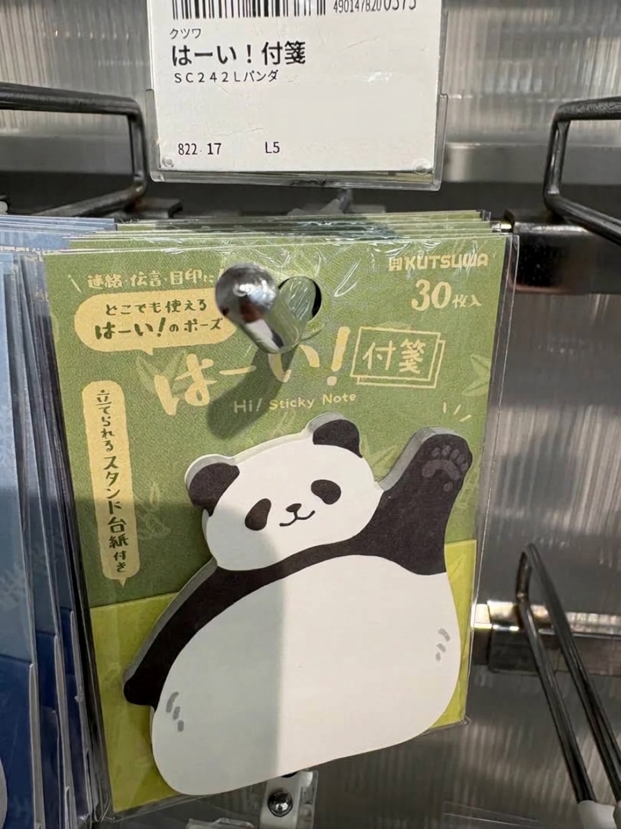 KUTSUWA 熊貓造型便條紙