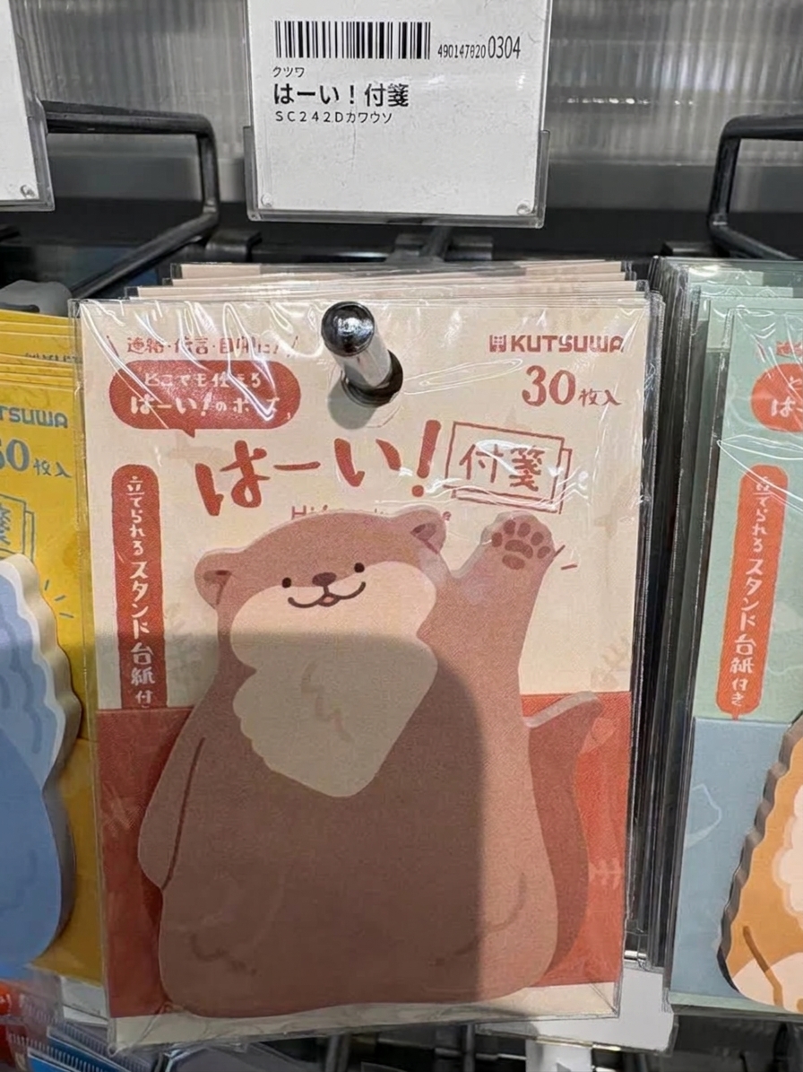 KUTSUWA 水獺造型便條紙