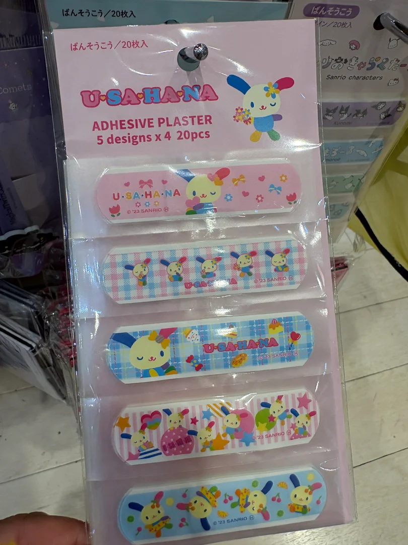 U-SA-HA-NA 膠布