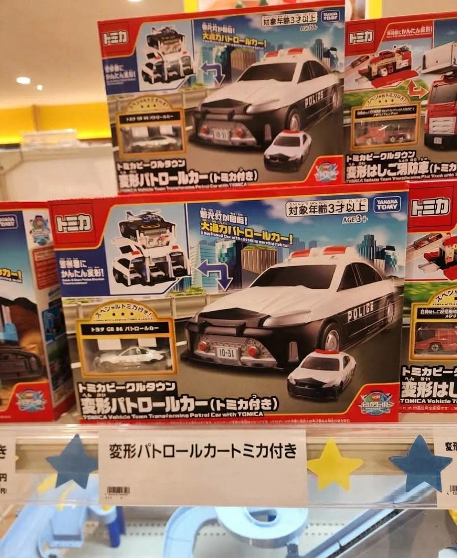 Takara Tomy Tomica 變形警察車連小車
