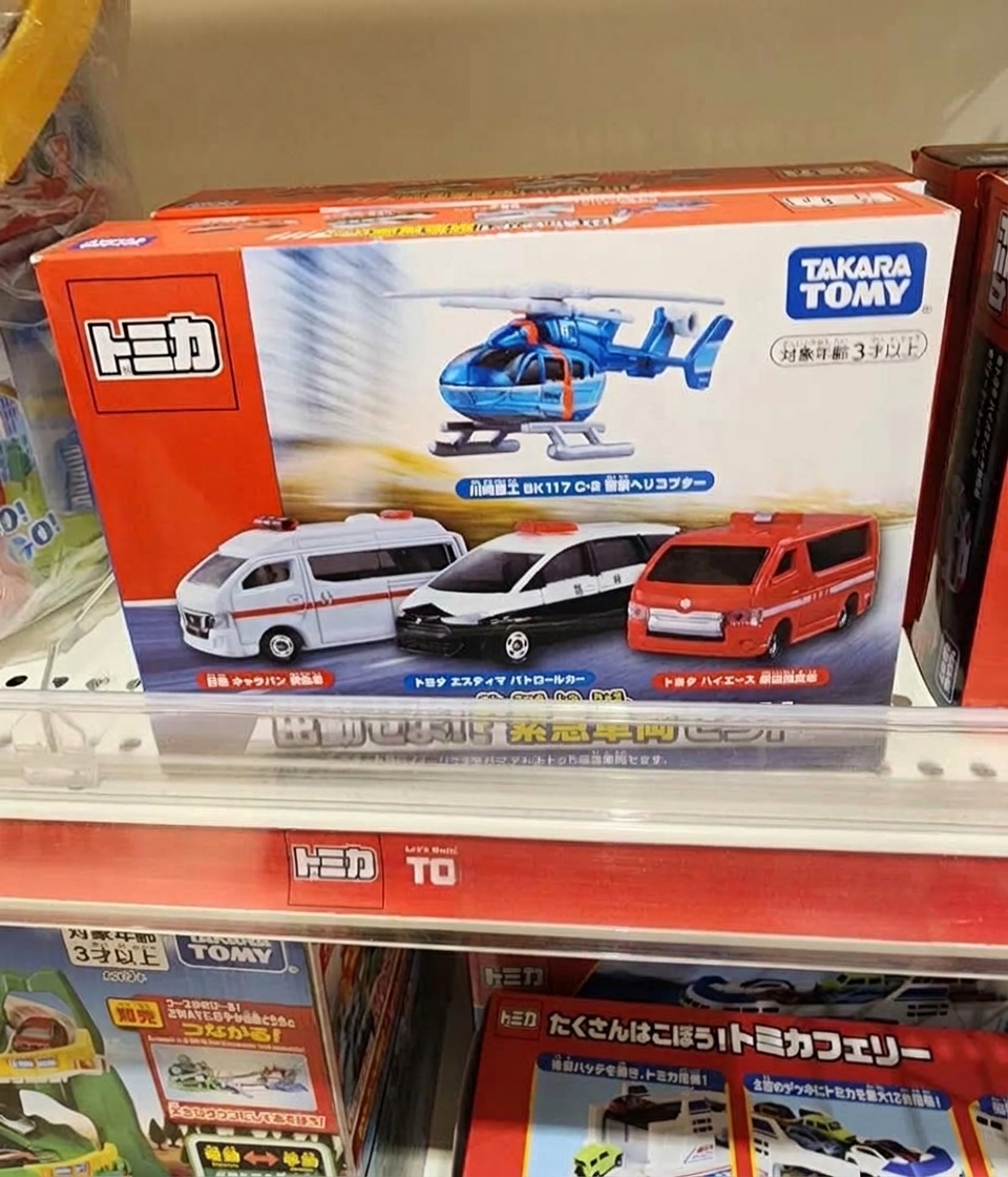 Takara Tomy 出動せよ!緊急車両セット