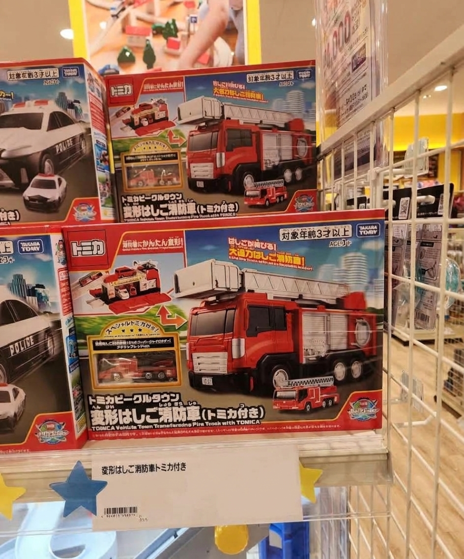 Tomica 變形升降消防車