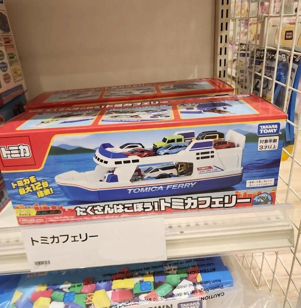 Takara Tomy Tomica 玩具車大型渡輪