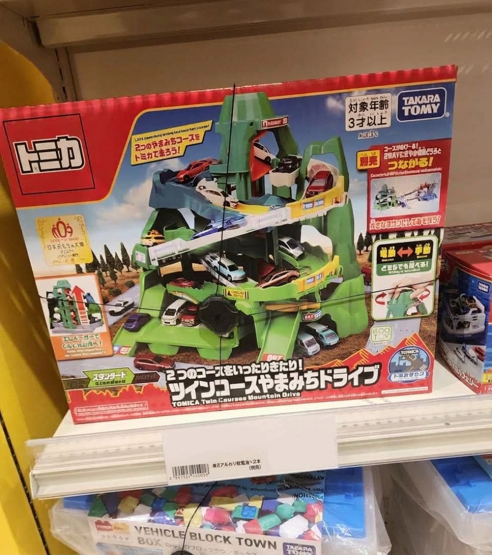 Takara Tomy 2個山路コーストミカ車場