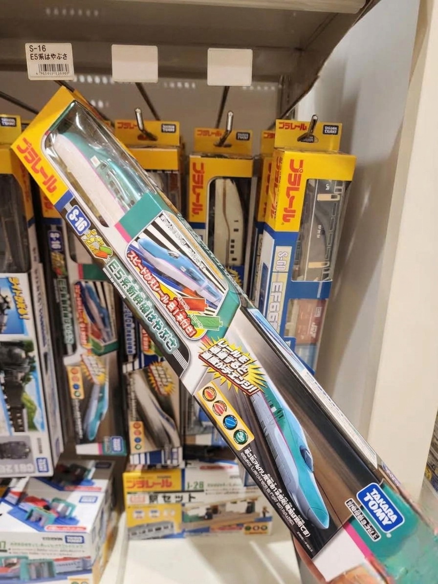 Takara Tomy プラレール S-16 速度チェンジ E5系新幹線はやぶさ模型