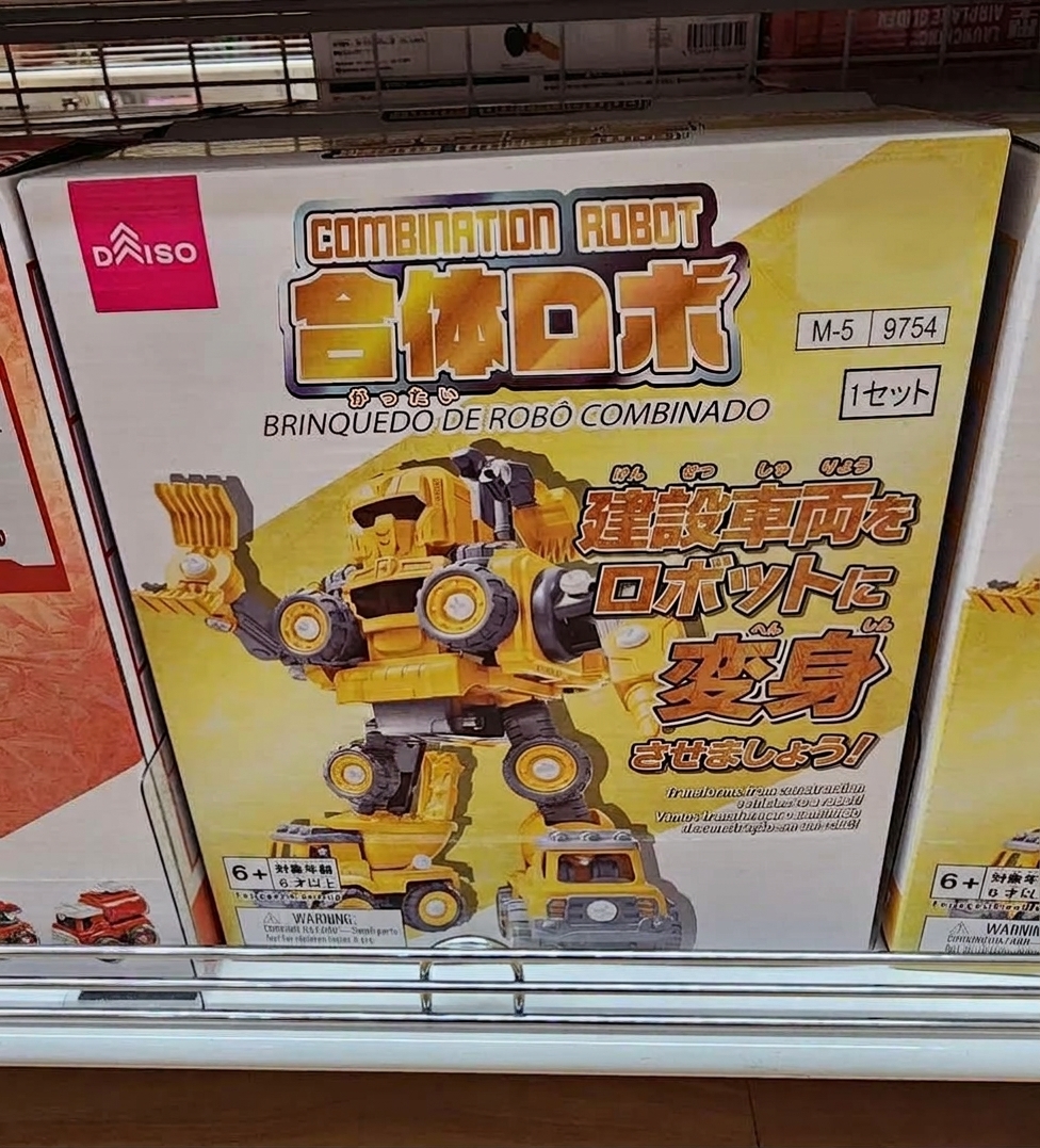 DAISO 建設車輛合體機械人模型