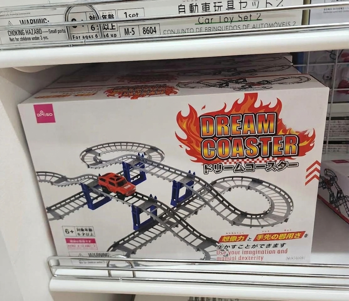 DAISO 夢幻過山車玩具套裝