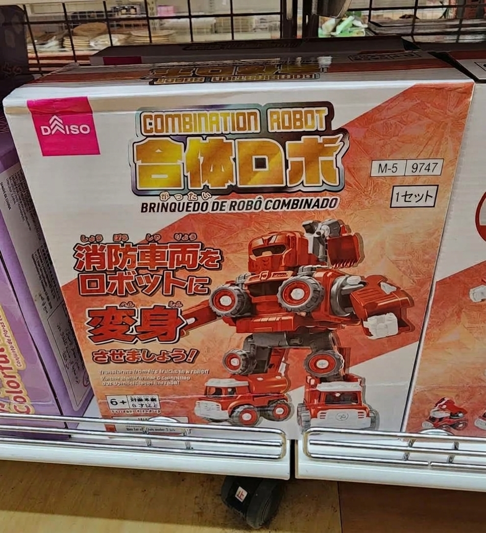 DAISO 消防車合體機械人