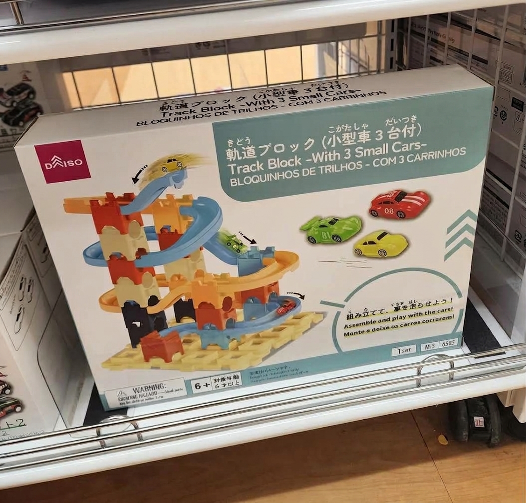 DAISO 軌道車路玩具配 3 架小型車