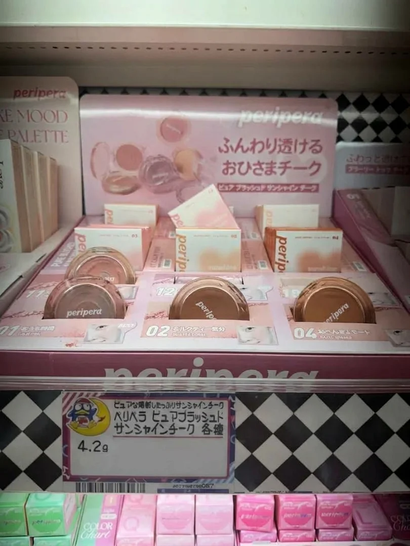 Peripera 胭脂粉