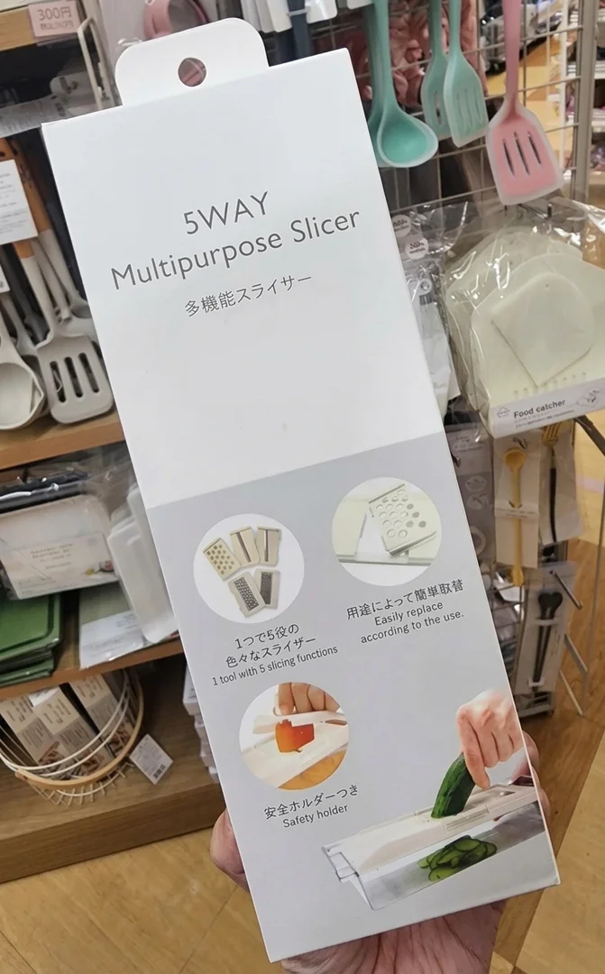 5合1多功能切片器