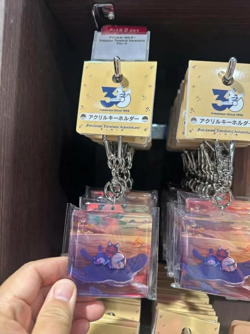 Pokémon 亞克力鎖匙扣