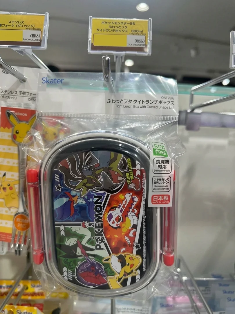 Pokémon 密封便當盒