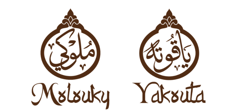Molouky Yskuts