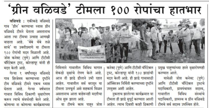 JOSHConnect Foundation Tree Plantation in Rural Maharashtra