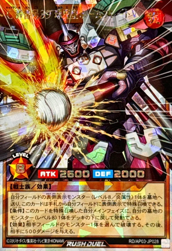 JCGO 最專業的日本遊戲王卡代購平台