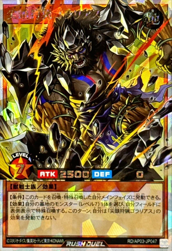 JCGO 最專業的日本遊戲王卡代購平台