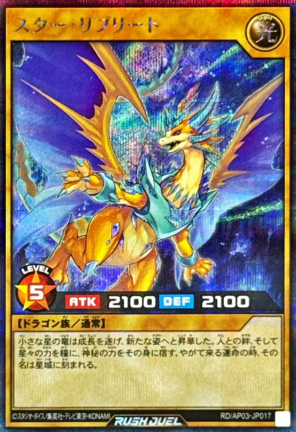 JCGO 最專業的日本遊戲王卡代購平台