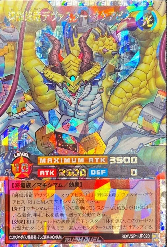 JCGO 最專業的日本遊戲王卡代購平台