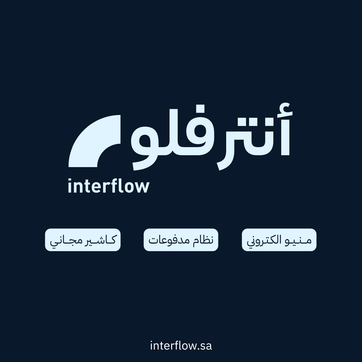 شعار الشركة الناشئة