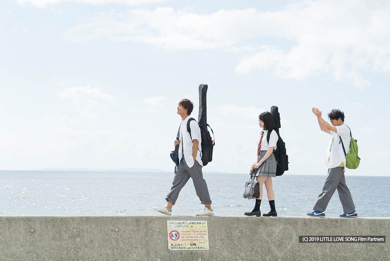 Little Love Song': A global message from a small Japanese island 
