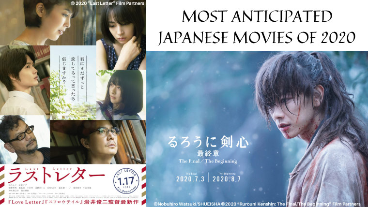 These Are The Most Anticipated Japanese Movies Of 2020 Jff Plus