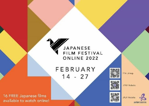 USA 2021 2022 Report on the JAPANESE FILM FESTIVAL ONLINE JFF