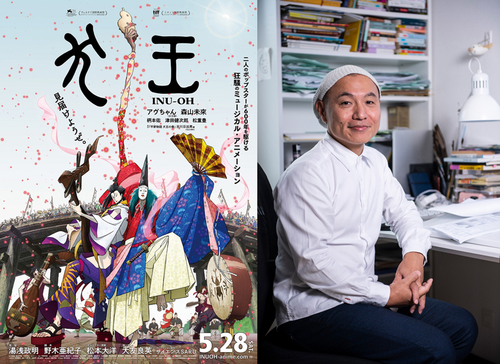 An Interview with Masaaki Yuasa Night is Short Lu over the Wall  Anime  UK News