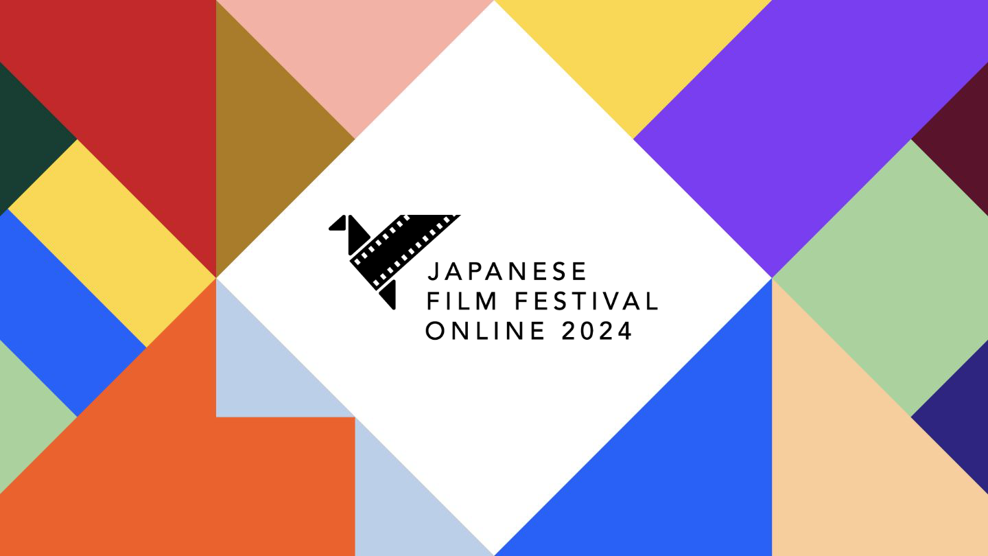 JFF+ ｜ Bringing Japanese Film to You