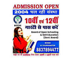 GGSVM Institute Ahmedgarh