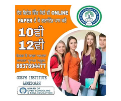 GGSVM Institute Ahmedgarh - Image 2